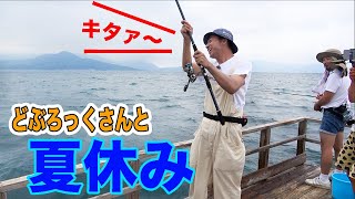 どぶろっくさんと巨大イカダ船で夏休みを満喫して来た！
