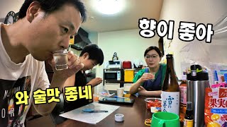 일본 장인어른이 술을 선물로 주셨습니다