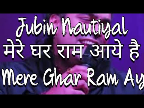 Jubin Nautiyal मेरे घर राम आये है - Mere Ghar Ram Aye Hai at Ayodhya During Pran Pratistha Ceremony