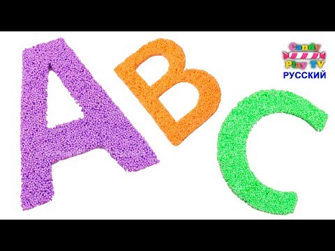 Учим цвета с Шариковым пластилином | Животные для детей|Учим английский Алфавит |Песенка Про Алфавит