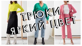 видео