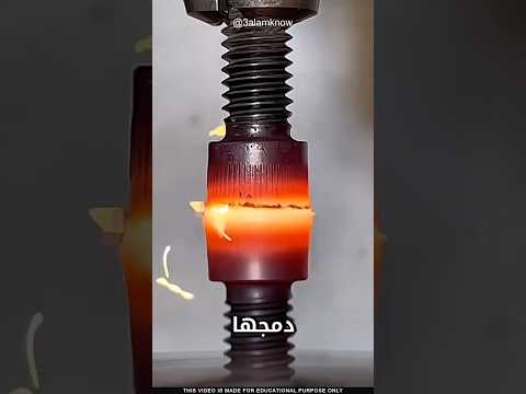 ما سر اللحام الاحتكاكي