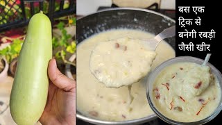 इसे बनाने की खुशी अलग ही थी Pinky'skitchen
