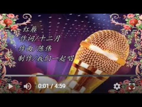 王峰  红唇   MTV