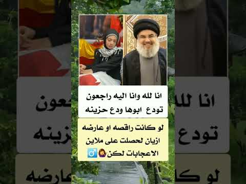 نالله ونا اليه راجعون معلومات_اقوال_وحكام_ستوريات_انستا_حالات_واتس_اب_ستوريات_حزينة #اكسبلور