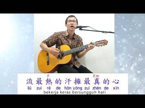 Everyone is No 1~Semua Orang Adalah Yang Terbaik-吉他弹唱