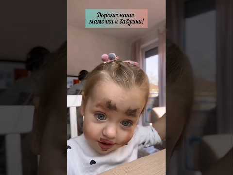 "Для мамочек и бабушек!"