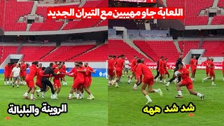 أول حصة تدريبية للمنتخب المغربي على الملعب الجديد مولاي عبد الله بالرباط