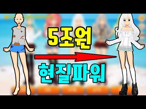 저 엔터테인먼트 차렸습니다 - [썩쏘]