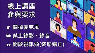 20260907-領導力講座-陳建策(晚上)
