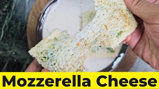 अब घरपे बनाइये Mozzerella Cheese बड़ी आसानी से