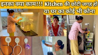 इनका क्या काम!!! Amazing (Space saving Hacks) kitchen और घर की छोटी बड़ी मुश्किलों से अब मिले आराम