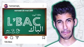 HAMZA MAJD ✪ LBAC   لباك ✪
