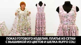 видео