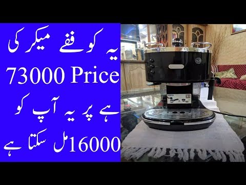 Delonghi Promotion Code 06 2021