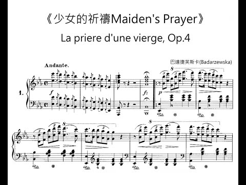 The Maiden's Prayer (配合eSTAR3 U4)