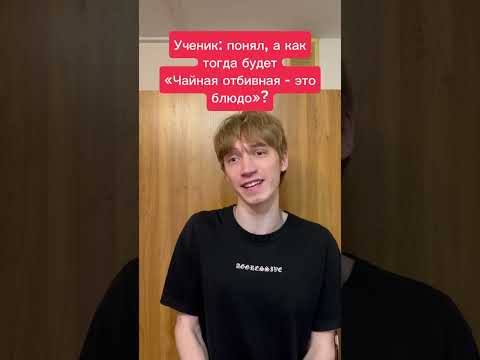 Английский Вселился в Парня и Взорвал Школу!😱 Жду тебя в тг: Kikkadim, ссылка в ОПИСАНИИ КАНАЛА➡️❤️