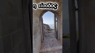 Ο Γιάννης σε μυστήρια μέρη : επεισόδιο 3 Κάστρο Κρητηνίας  Ρόδου #greece #castle #rhodes