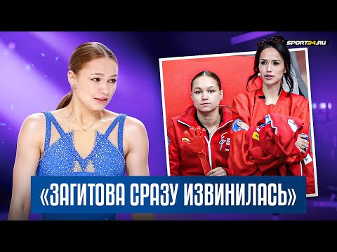 Ксения Гущина - слова Загитовой / Программы Федорченко / Советы Ягудина