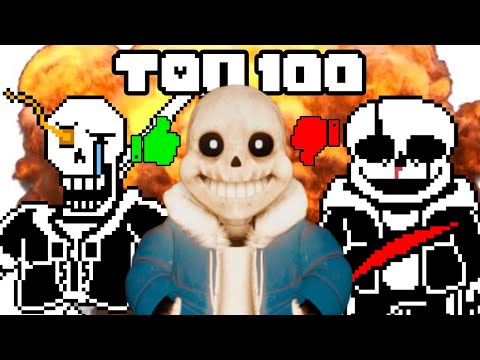Я поиграл в 100 Undertale Фан Битв и оценил их