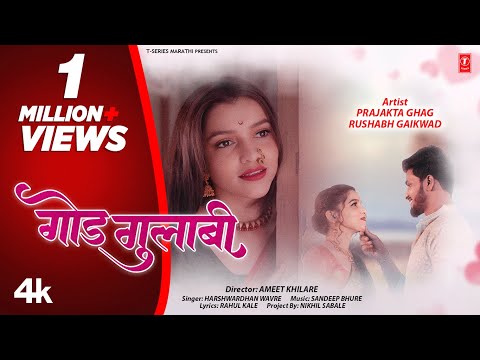 गोड गुलाबी | God Gulabi | Prajakta Ghag | New Marathi Love Song | Harshwardhan W | Rushabh G