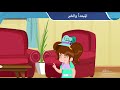Understanding Arabic Grammar: Subject and Predicate