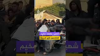 شهيد بقصف مخيم للنازحين في غزة