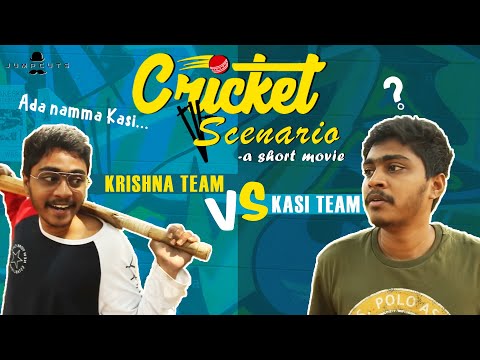 Cricket scenario - a short movie | Jump Cuts
