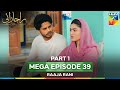 Raaja Rani Mega Last EP 39 - PART 1 - 5 September 25 [ Hina Afridi & Faysal Qureshi ] - HUM TV