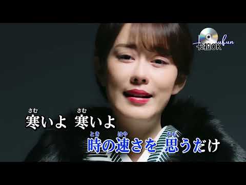 涙唄_丘みどりkaraokeKTV 伴奏 左伴右唱 karaoke 卡拉OK 伴唱 instrumental涙唄_丘みどりkaraoke