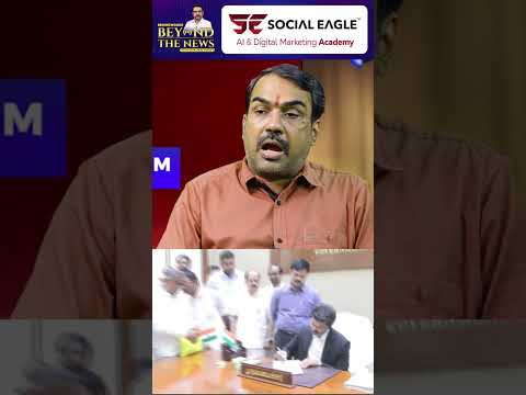 'CM Vijay ரொம்ப நல்ல விஷயம் பண்ணி இருக்காரு ..'