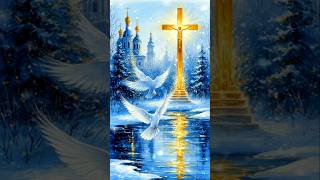 #shorts ❄❄❄ С КРЕЩЕНИЕМ ГОСПОДНИМ ! 🕊🌏❄❄❄❄💫 Мои добрые слова и мои мысли в описании.
