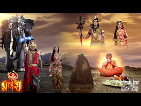 बालक उपमन्यु की परीक्षा लेने महादेव ने धारण किया इंद्रदेव अवतार | Vighnaharta Ganesh | Full Episode