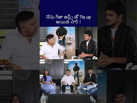 గీత ఆర్ట్స్ ఇచ్చేయండి సార్ 😂😂😅#anudeep #alluarvind #telugutrolls #bst369