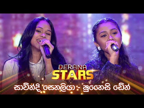 Savindi Senaliya | Shuhaizee Dain | Derana Stars | TV Derana