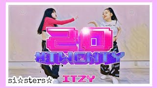 ITZY "Twenty" dance cover〜dance_sisters〜姉妹で踊ってみた！