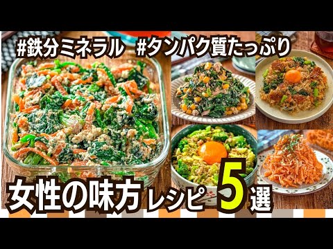 【大好評レシピ】野菜不足解消☆ヘルシー作り置きおかず集