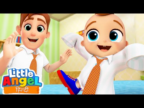 Mere Papa Mere Hero 👨‍👦 | Hindi Rhymes for Children | Little Angel Hindi