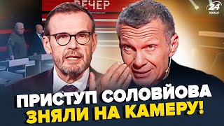 🔥Неадекватний Соловйов ЛЕДЬ НЕ ЗІРВАВ ЕФІР! Геть ЗЛЕТІВ З КОТУШОК через НАТО. Міхєєв НЕ СТРИМАВСЯ