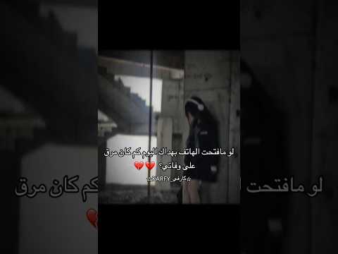 بينحذف 📵✊🏻 السالفة بالتعليق المثبت....? 🗿🫑 #shorts #tiktok #trending #explore #ترند #jungkook #karfy