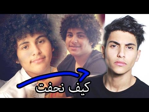 كيف نحفت من 101 الى 55 ؟ | موها