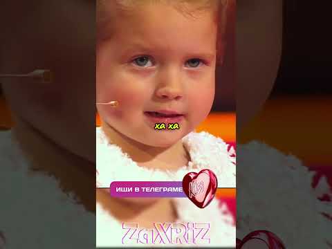 Злая Девочка! веселое интервью на Шоу Галкина! #шоу #галкин #shorts
