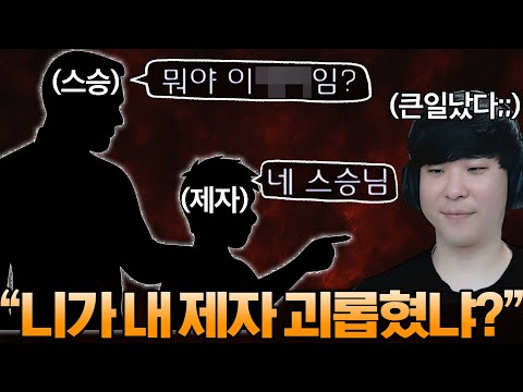 알파고한테 두들겨 맞고 복수하려고 초고수 스승을 데려온 상대.. 알파고는 잔뜩 긴장하기 시작하는데!?ㄷㄷ