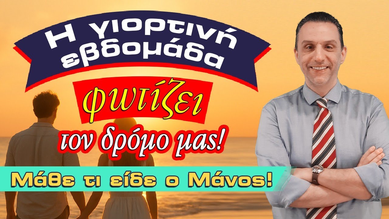 zwdiasimera videos