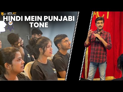 Punjab Se Aaya Hua Student Ka Diction Problem | Hindi Diction Improvement Techniques | Lets Act