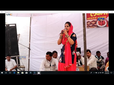 तेरे लिए लावे थी खीचड़ो मेरी सास नाटगी रे || Nisha Bhati New Hit Bhajan 2025