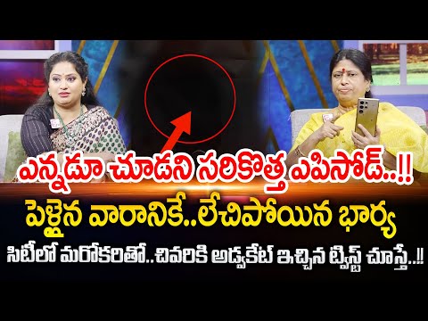 Legal Advice New Episode | Anchor Jaya Advocate M.Venkateswari |Best Moral Video |SumanTV Psychology