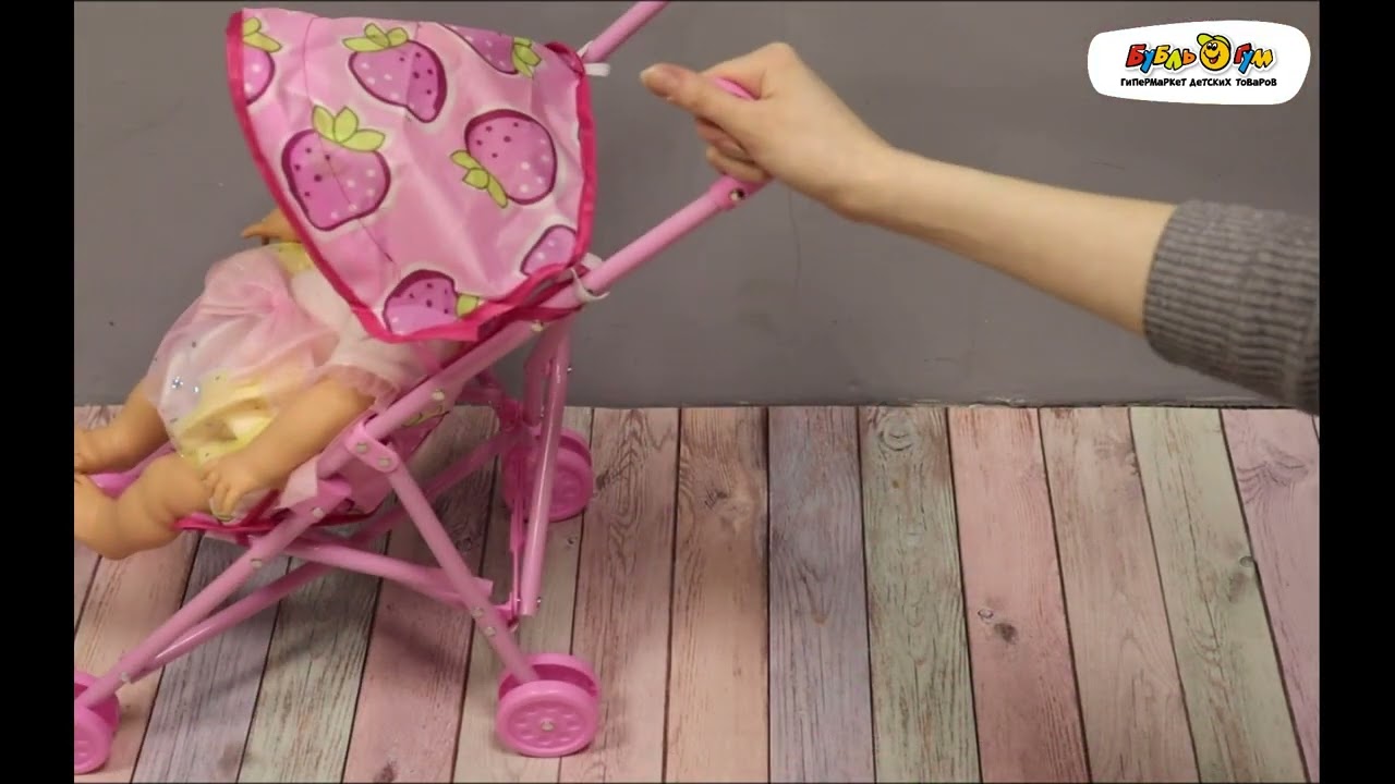 Коляска-трость Lanson Toys для куклы принт клубнички с 3лет - видео Коляска-трость Lanson Toys для куклы принт клубнички с 3лет - видео