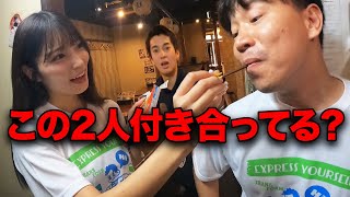 店長と可愛い女子バイトがカップルだった日の営業-居酒屋-【あるある】