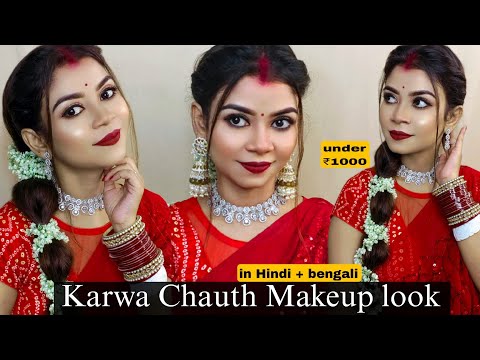 Karwa Chauth/ Diwali 🪔 makeup look under₹1000🌺Step by syep in Hindi+ Bengali with products details✨